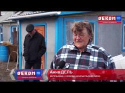 Embedded thumbnail for Обком-ТВ: Молочные войны в Исилькуле