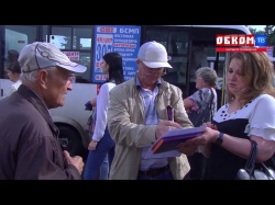 Embedded thumbnail for Обком-ТВ: Коммунисты проводят пикеты против пенсионной реформы