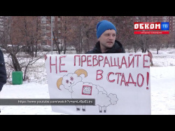 Embedded thumbnail for Народ против!
