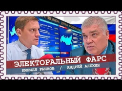 Embedded thumbnail for Андрей Алехин выступил на &quot;Радио &quot;Аврора&quot;