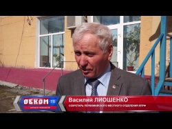 Embedded thumbnail for Обком-ТВ: Отчетно-выборные конференции в МО КПРФ