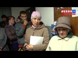 Embedded thumbnail for Обком-ТВ: Без отопления и горячей воды